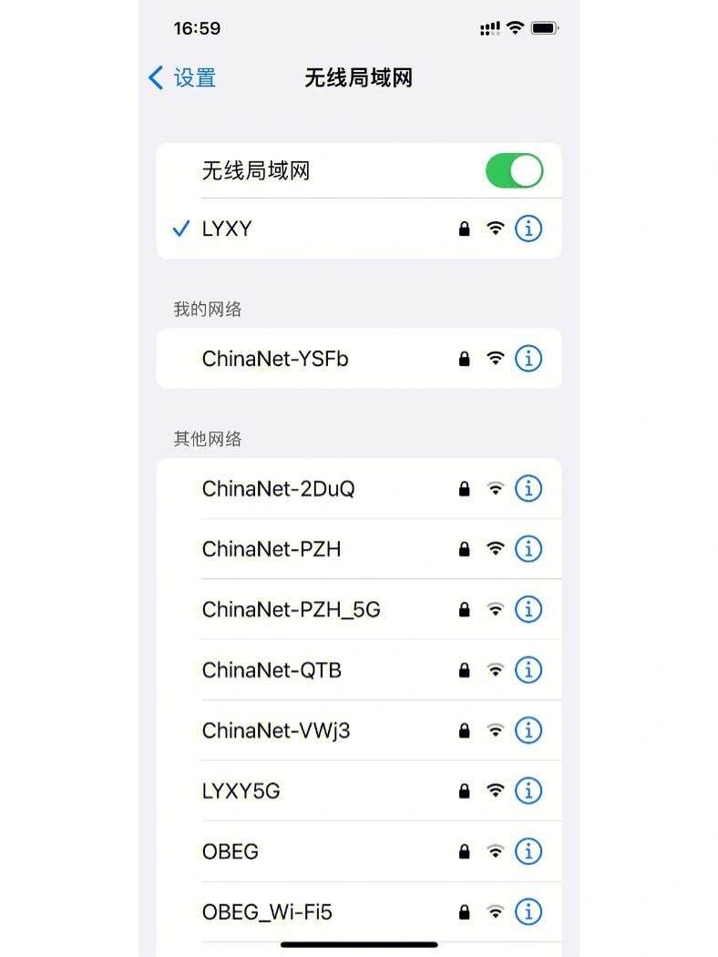 关于Telegreat中文版下载苹果手机怎么找Wi-Fi二维码的信息