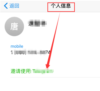 [telegram如何添加人]如何在telegram中加人?