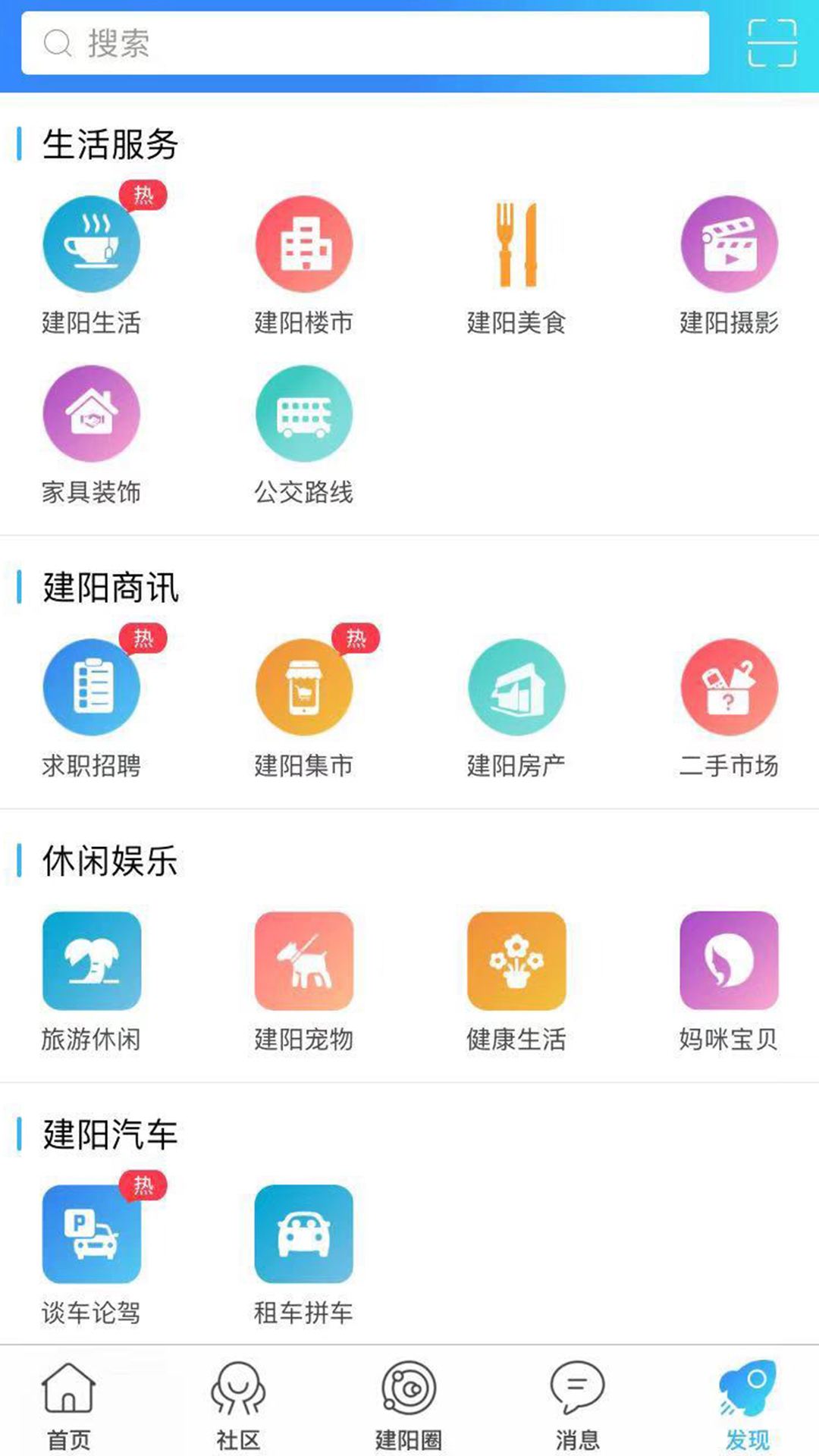 [安卓论坛app]安卓论坛app哪个好