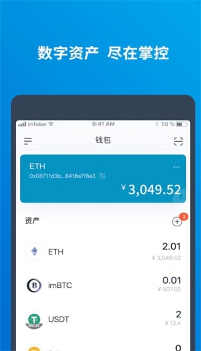 [token钱包安卓下载]tokenim 安卓钱包