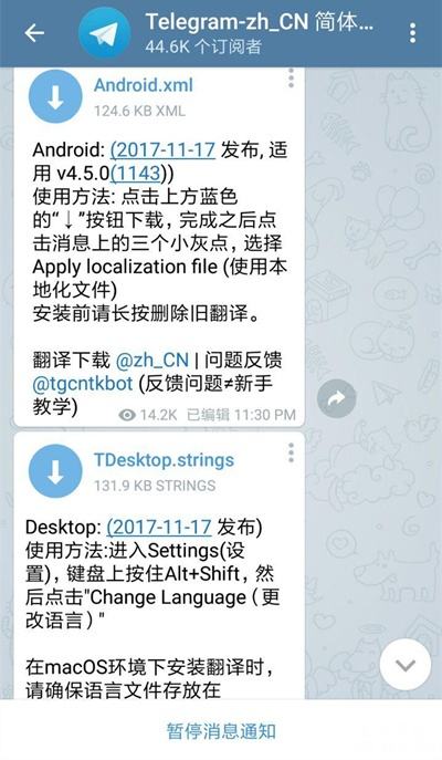 [telegram不能登录]telegram不能登录ios