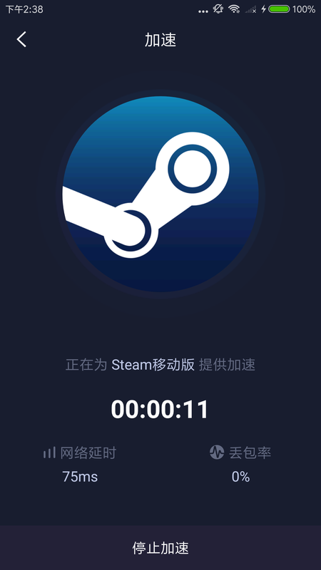 [加速器]加速器外网