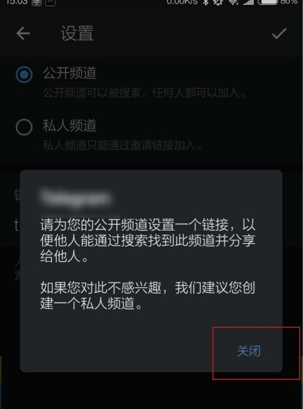 [telegram加入讨论组]telegram怎么加入讨论