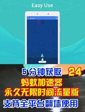 包含ssr网站小火箭纸飞机官网的词条