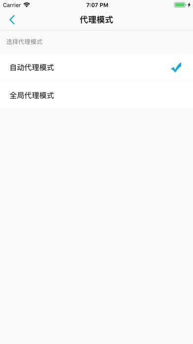 包含ssr网站小火箭纸飞机官网的词条