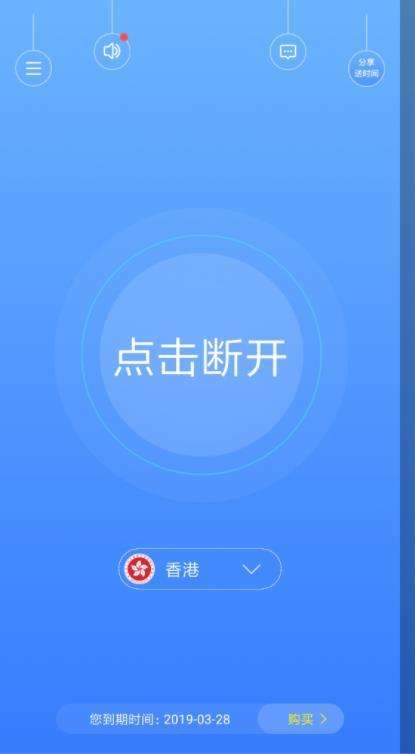 包含wishup加速器下载的词条
