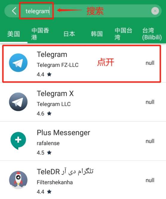 [Telegram手机代理]玩telegram判多少年