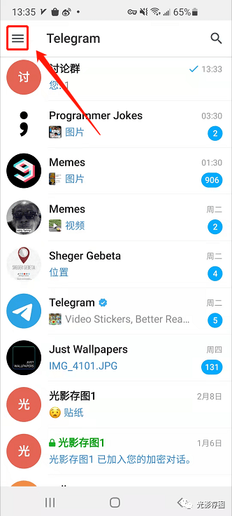电报telegram是啥的简单介绍