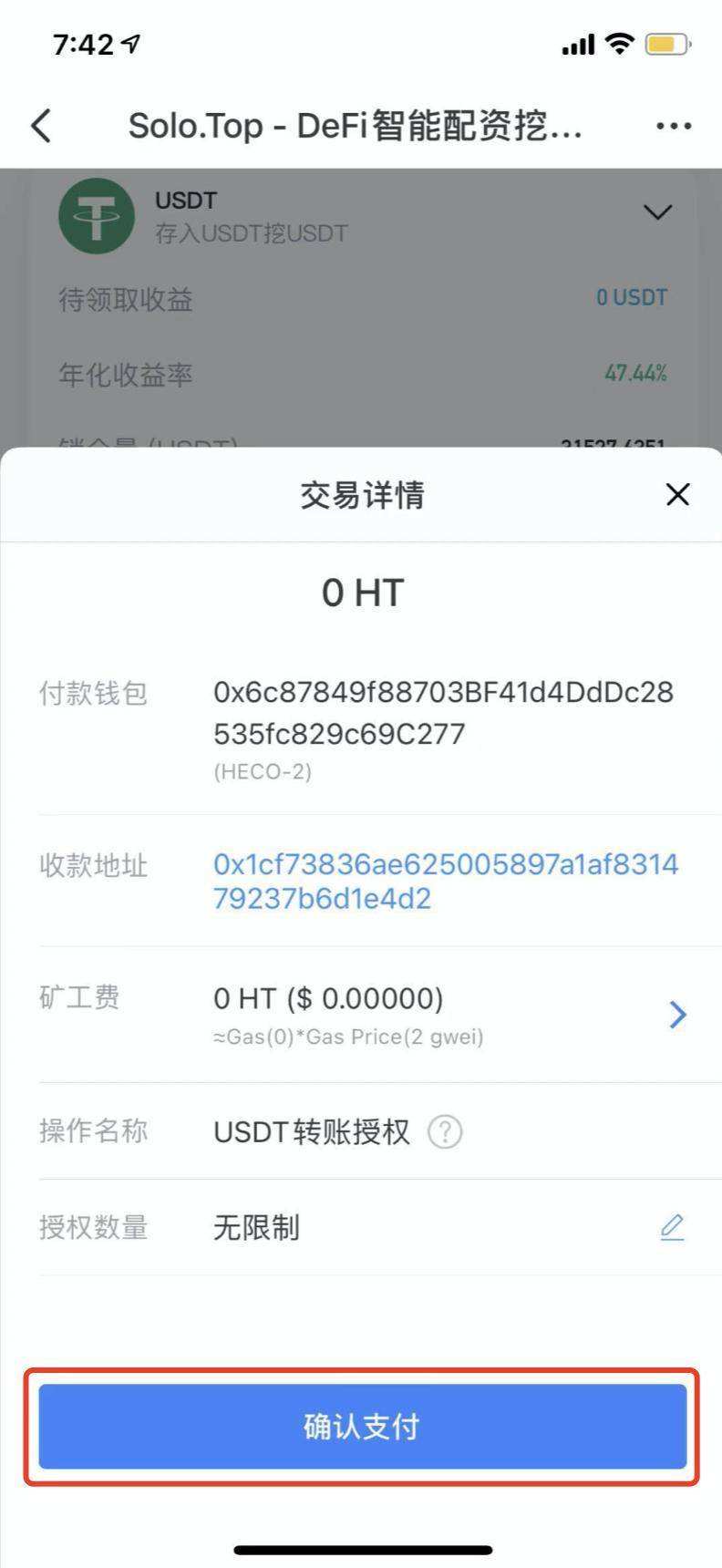 [TP钱包安卓版下载]tp钱包最新版本下载
