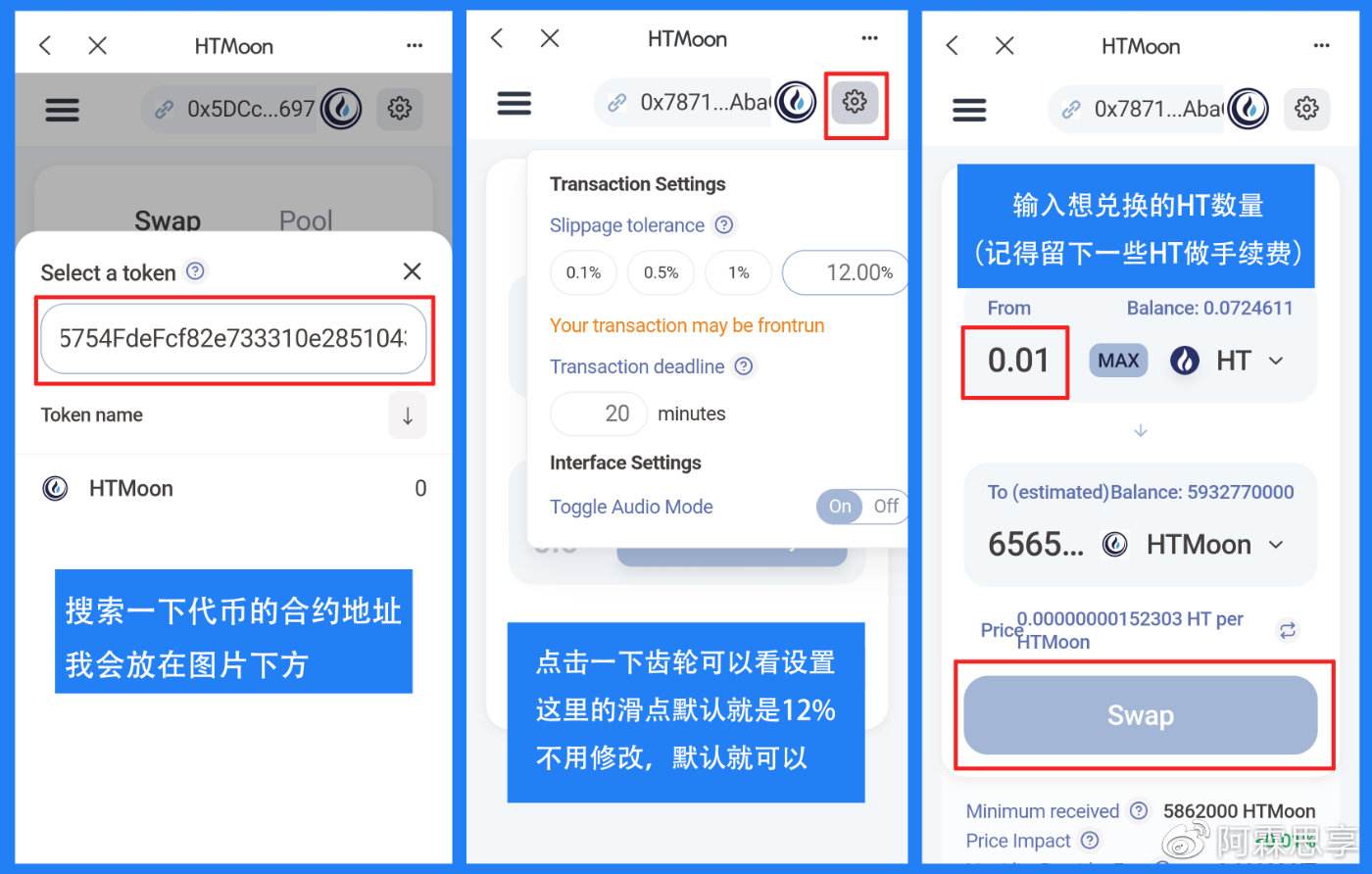 [为什么tp钱包买的币会减少]tp钱包流动性不足的币怎么买