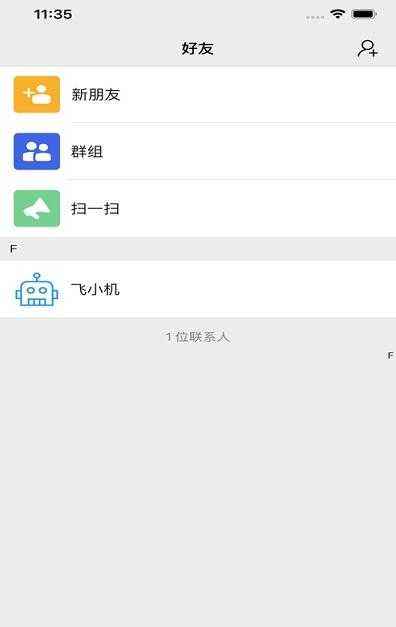 [飞机app聊天软件怎么注册]飞机app聊天软件怎么注册账号