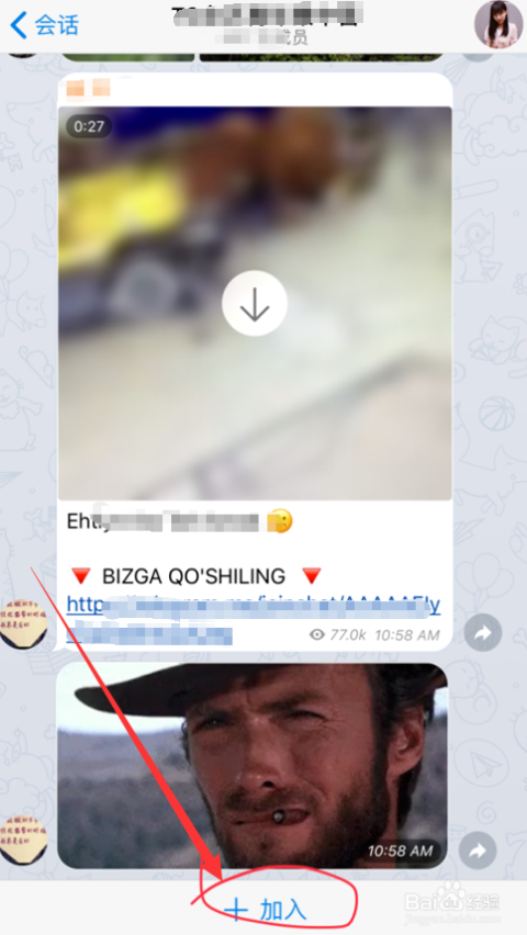 telegram一直刷新中怎么回事的简单介绍