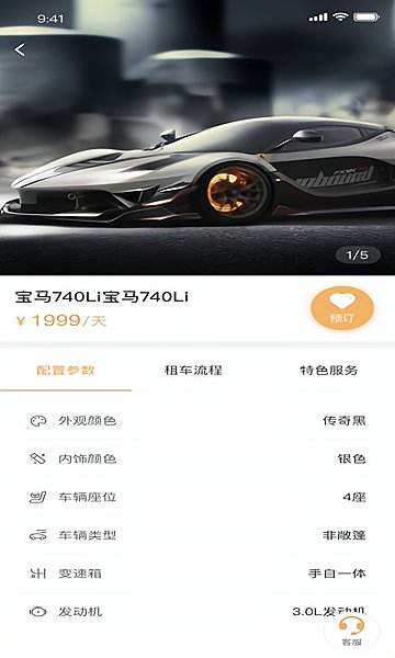 [哪里专门下载豪车短视频]高清豪车视频免费下载软件
