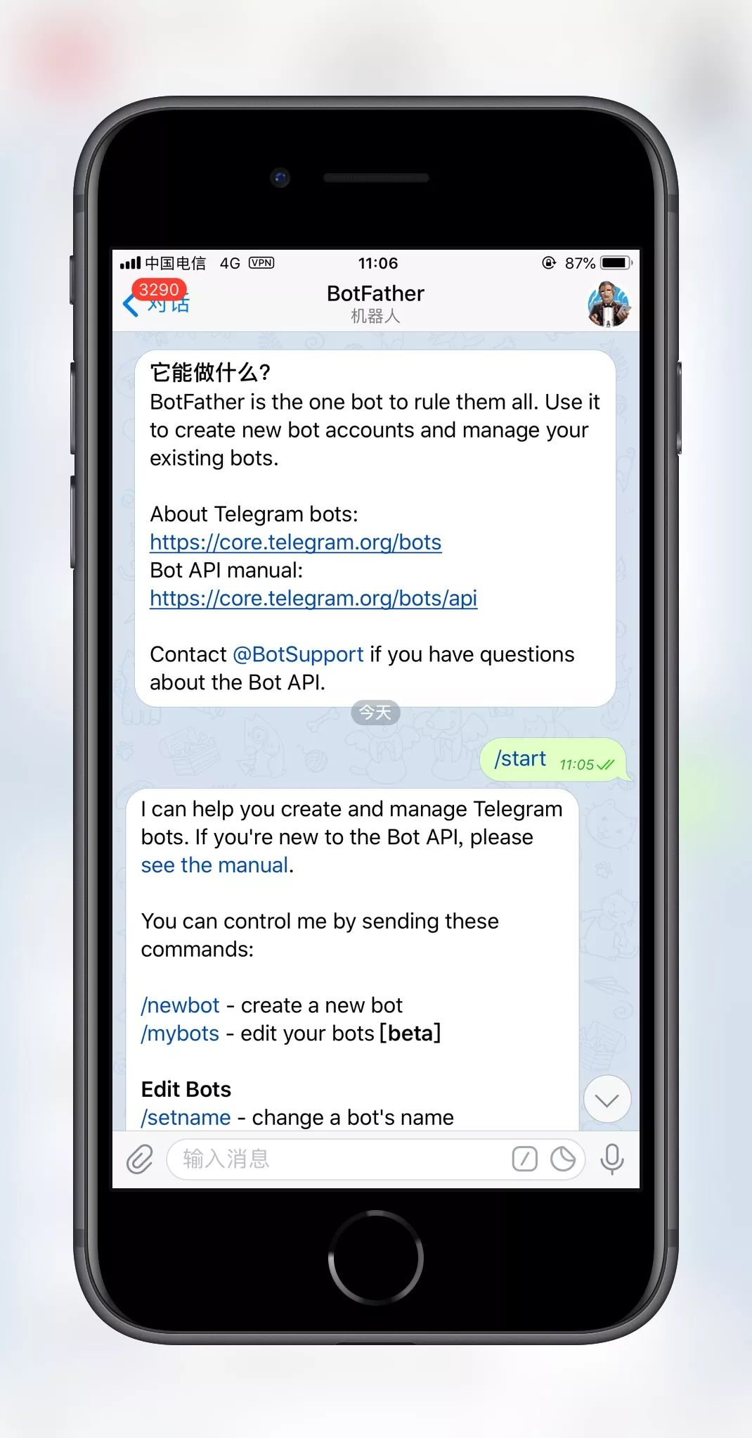 关于平板telegram怎么设置汉语的信息