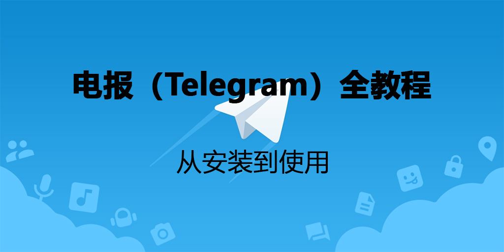 [电报怎么在线看里面的视频]电报怎么在线看里面的视频啊
