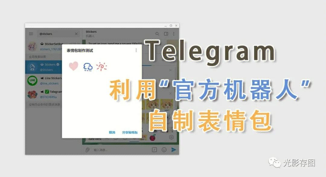 红鼻子机器人telegram的简单介绍