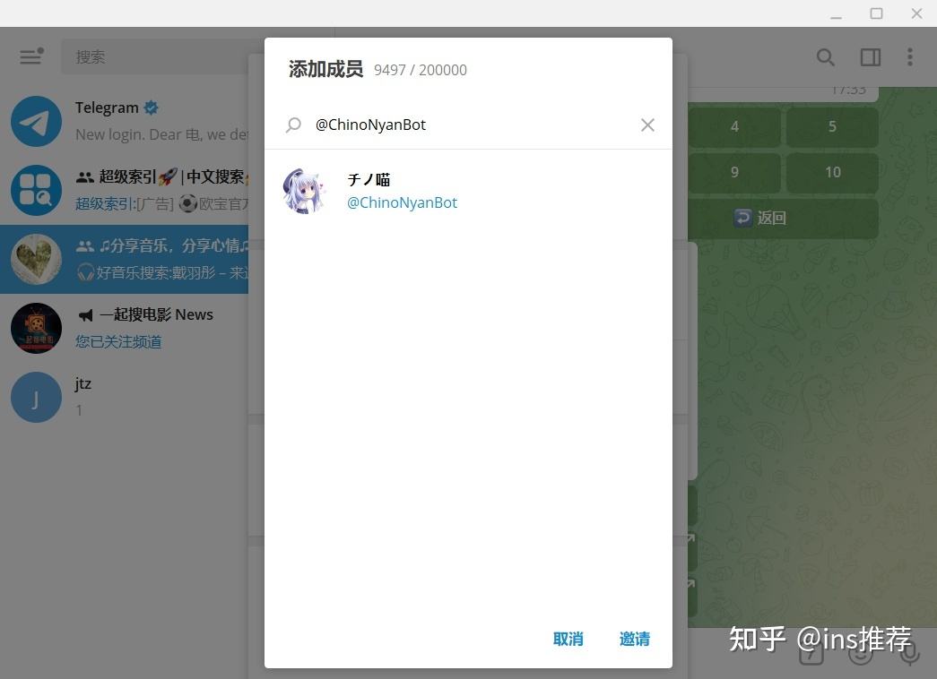 红鼻子机器人telegram的简单介绍