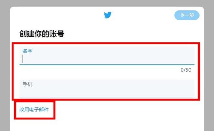 [twitter有什么免费加速器]twitter专用加速器免费下载