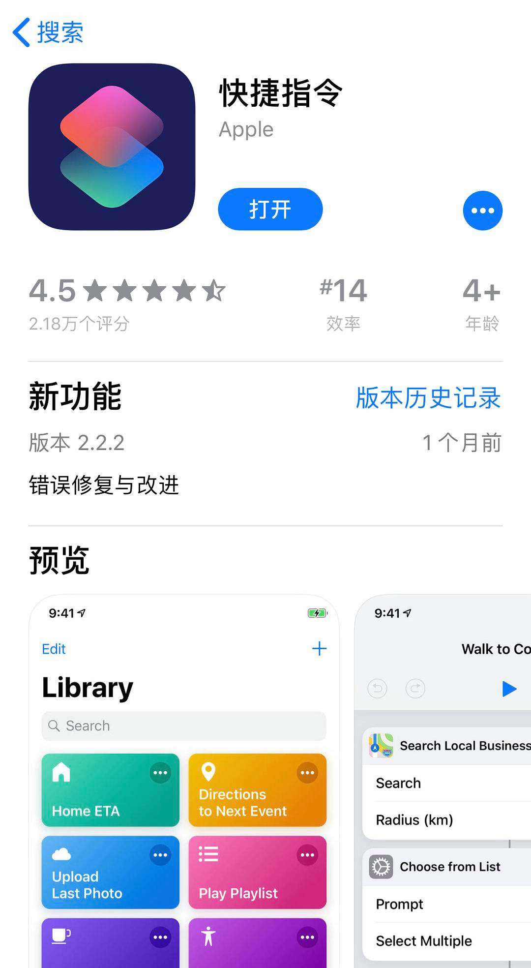 [推特app下载]推特app下载安卓版最新版