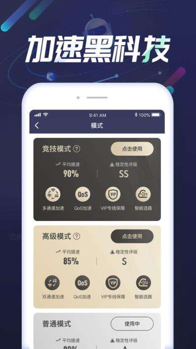 [纸飞机加速器官网购买]纸飞机app加速器苹果版