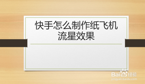 [纸飞机软件注册]纸飞机软件注册号码丢失怎么办