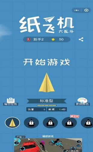 [纸飞机app苹果下载中文版]纸飞机app下载中文版ios