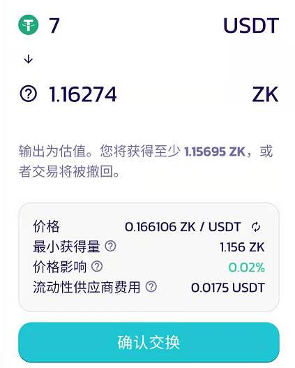 [Tp钱包官网]TP钱包官网版APP正版