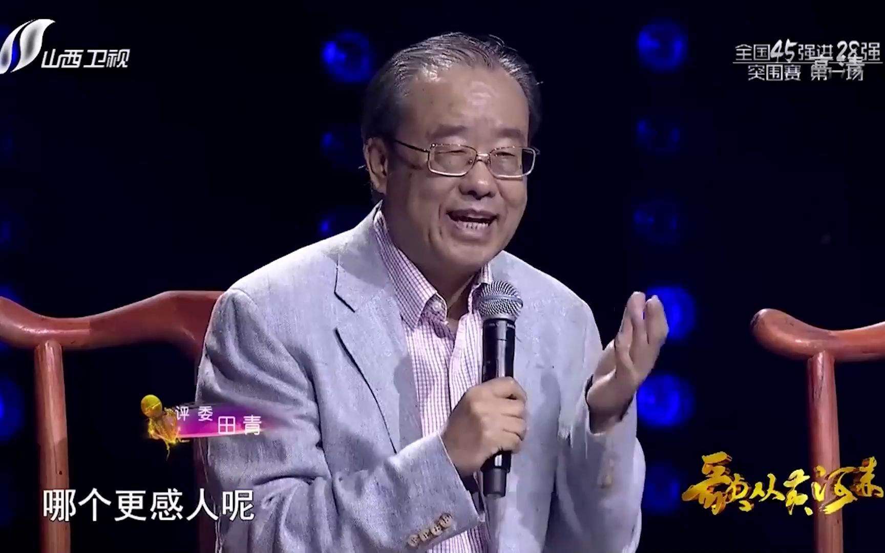 [电报员周大爷是谁]电报员周大爷是谁扮演的