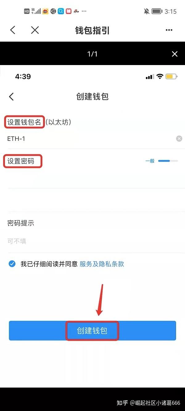 关于tp钱包是什么时候出来的的信息