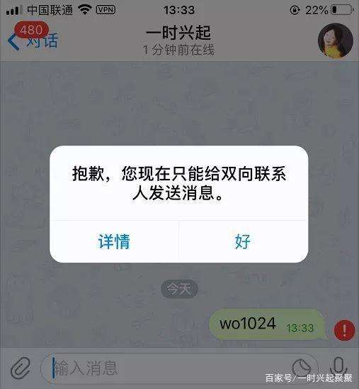 包含telegram什么梗的词条