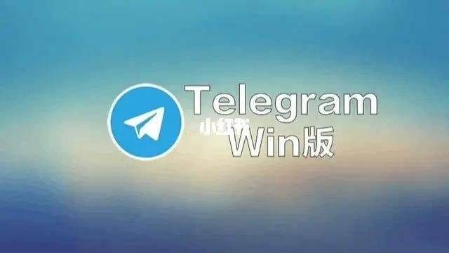 [Telegram纸飞机登录]Telegram纸飞机怎么用