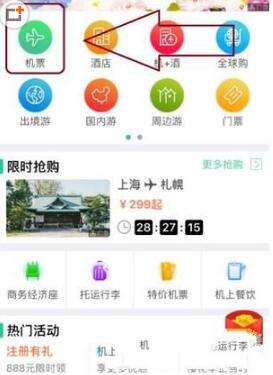 [飞机app聊天软件怎么改中文版]飞机app聊天软件怎么改中文版本