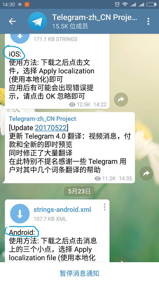 [telegreat网页版注册]telegreat中文版下载了怎么注册