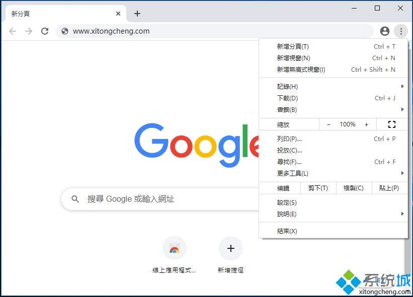 [google浏览器]google浏览器打不开