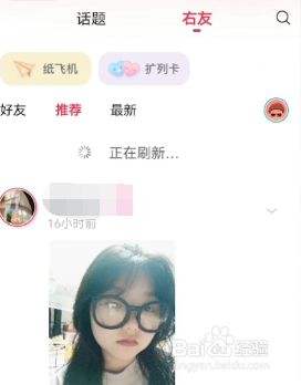 [最右纸飞机]最右纸飞机标签怎么改