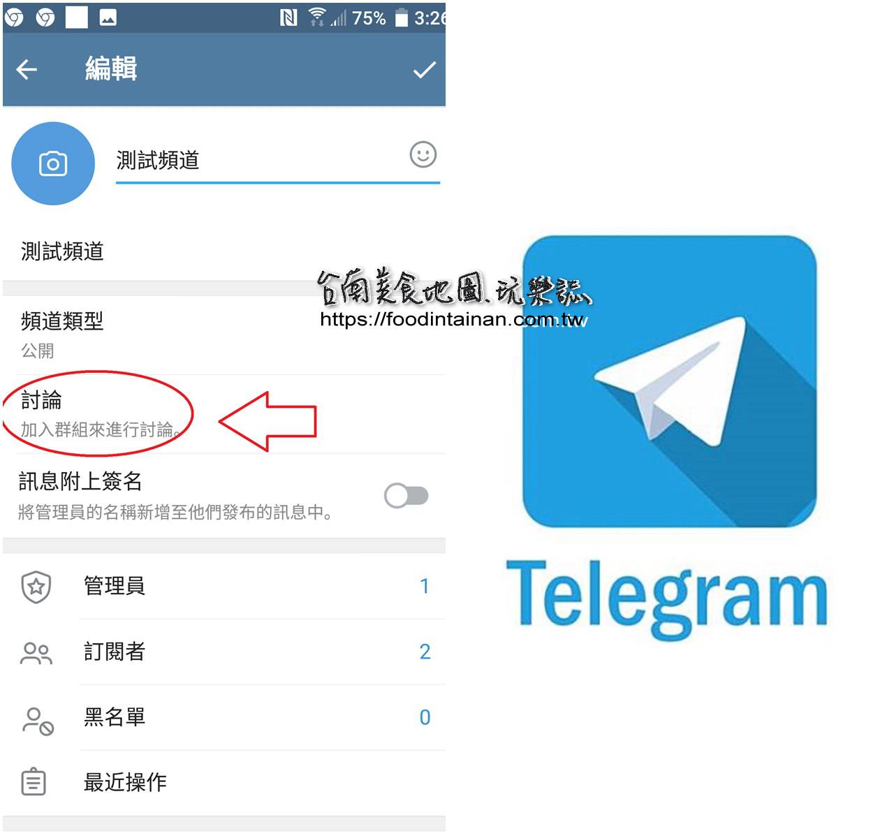 [Telegram找不到创建频道]Telegram这个频道不能显示