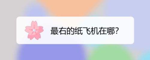 [纸飞机软件聊天下载ios]纸飞机聊天软件下载中文版安卓