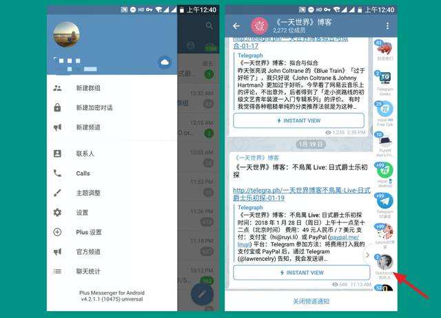 [telegaem中文包]Telegram中文安装包