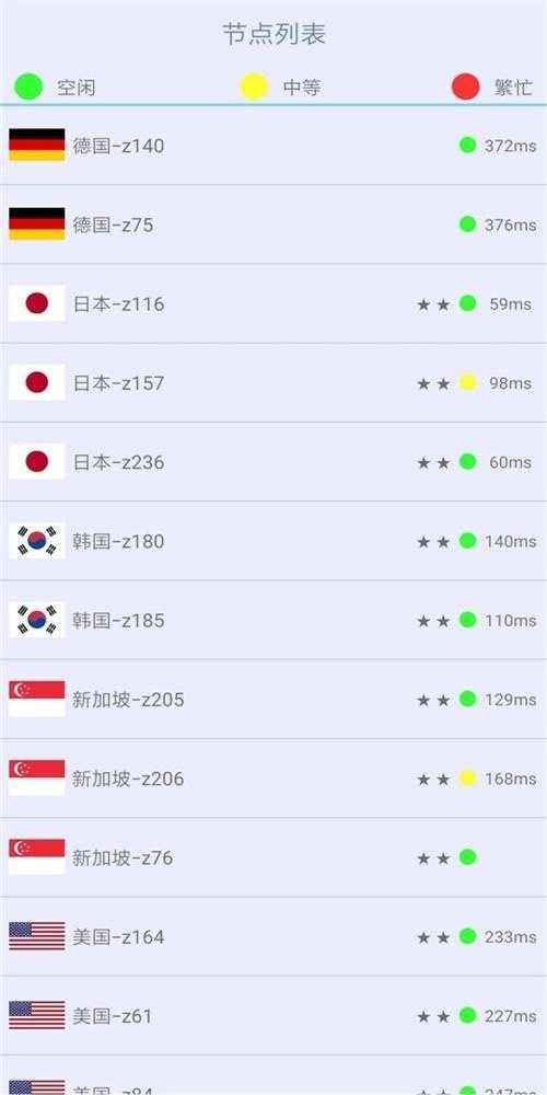 [手机npv加速器]顺丰游戏加速器2022