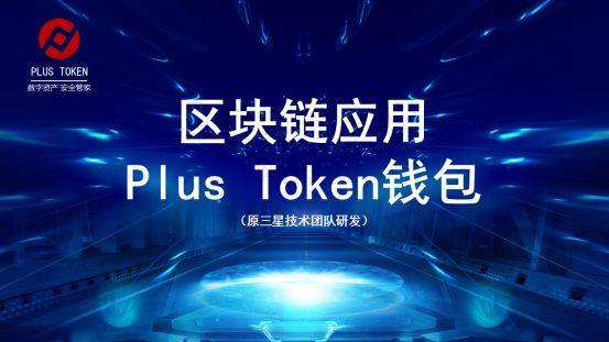 [token钱包官网下载]钱包官网 tokenim