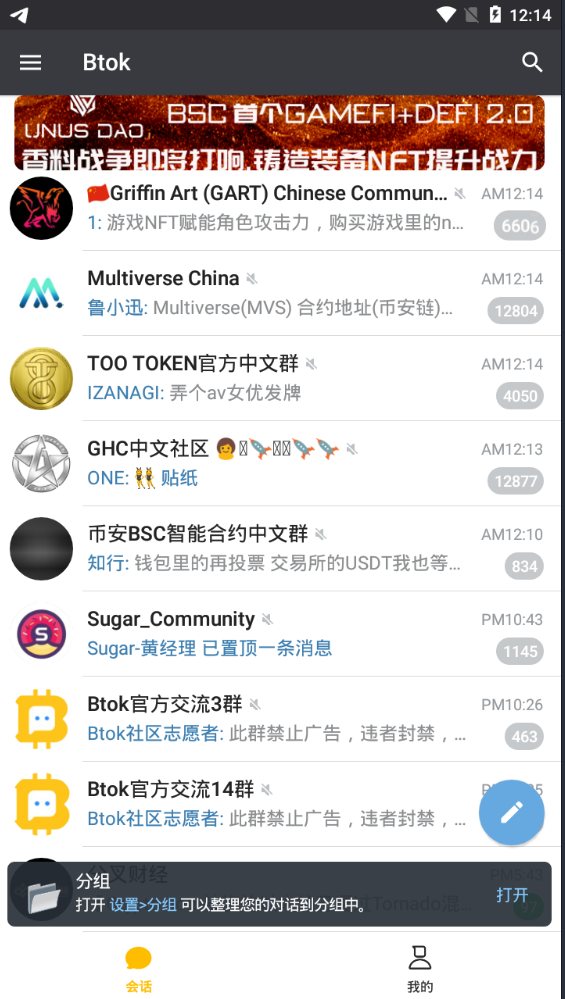 [telegram账号批发]telegram个人信息买卖