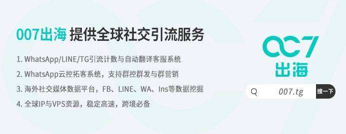 [telegram账号批发]telegram个人信息买卖