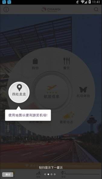 [飞机聊天app官方下载中文版安卓]飞机聊天app官方下载中文版安卓手机