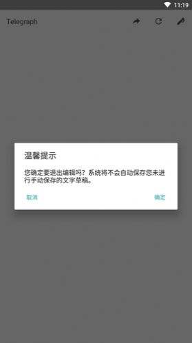 [Telegraph下载]telegraph下载的文件在哪