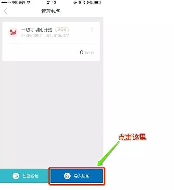 [token.im钱包下载]imtoken钱包下载官网