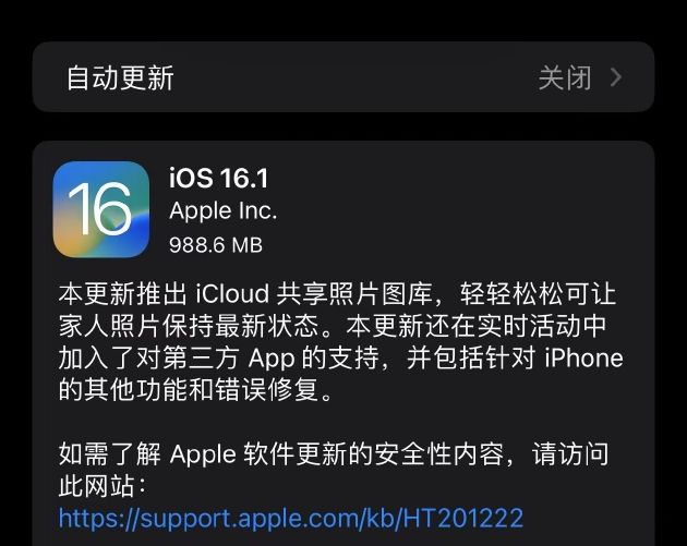 [小牛加速器ios]小牛加速器ios在哪下载