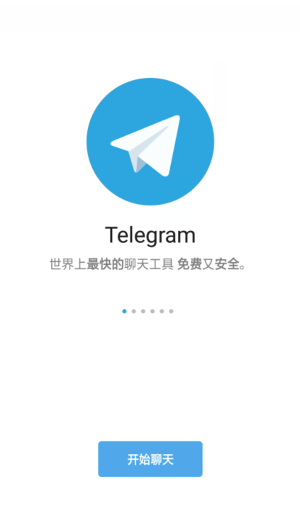 [telegram中国语言]telegram中国语言包