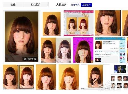 [如何搜索图片]如何搜索图片里的东西