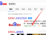 [如何搜索图片]如何搜索图片里的东西