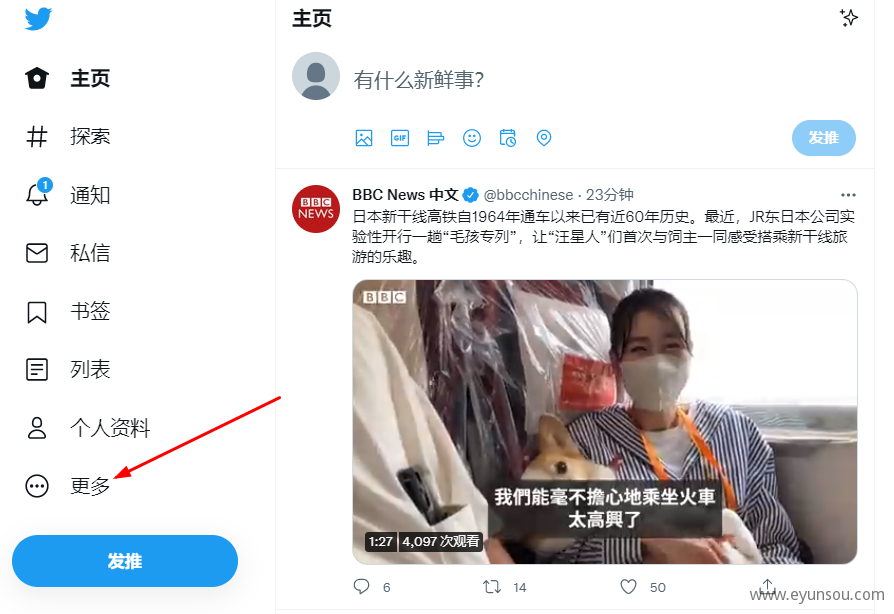 [twitter最新下载2022]twitter 最新安卓版2020